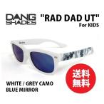 サングラス　キッズ　KIDS　DANG　SHADES　RAD DAD　UT　送料無料