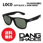 サングラス メンズ 偏光 LOCO DANG SHADES 送料無料 SOFT BLACK X DARK GREEN POLARIZED vidg00271