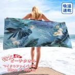  beach towel large size stylish bath towel towelket . aqueous ultra-violet rays measures sea water . sunburn measures stylish lap blanket also 