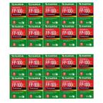 FUJIFILM FP-100C 20шт.@ упаковка ( отшелушивание тип мгновенный плёнка ISO-100 цвет итого 200 листов ввод ) [ параллель импортные товары ]