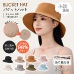 帽子 レディース サファリハット バケットハット UVカット 通気メッシュ 冷感素材 紫外線対策 日焼け防止 丸めて収納 折り畳み ひも付き はっ水加工 軽量 洗える