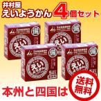 井村屋 えいようかん 4箱セット