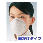 TRUSCO(トラスコ中山) 一般作業用マスク 単層マスク 日本製 50枚入 DPM-50
