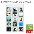 sakiSAKI настенный карман прозрачный прозрачный W-178CL CD 15P сделано в Японии орнамент 15 шт. входит 