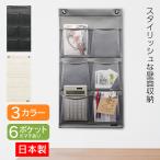 sakiSAKI настенный карман W-430 вставка есть открытка 6P кожзаменитель × сетка сделано в Японии стильный черный серый "теплый" белый 