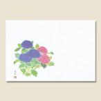 長井紙業 和風テーブルマット #12 ア