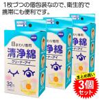 【まとめ買い】クリーナーアイ 目