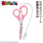  Улица Сезам медицинская помощь для ножницы Elmo розовый ST-US0001 сделано в Японии ( почтовая доставка ) бесплатная доставка 