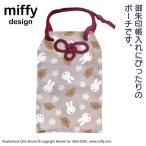  Miffy .. печать . сумка герой Miffy . Boris ST-IMF0032 симпатичный почтовая доставка бесплатная доставка . храм путешествие бог фирма амулет 