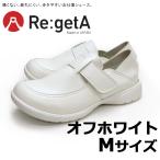 リゲッタ 2WAYベルクロシューズ RW-0024 オフホワイト M (メーカー直送)