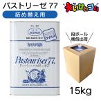 ショッピングアルコール ドーバー パストリーゼ77 詰め替え 15kg 一斗缶 17.2L 食品 詰替用 業務用サイズ 飲食店 除菌 送料無料 （本州のみ） 箱入り