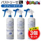 ショッピングパストリーゼ 3個セット ドーバー パストリーゼ77 詰め替え 1L 1000ml スプレーヘッド付き アルコール除菌 アルコールスプレー 除菌スプレー