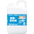 サラヤ 殺菌・漂白剤 ジアノック 3kg