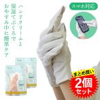  массовая закупка 2 шт. комплект ширина i увлажнитель уход хлопок .... смартфон соответствует рука уход перчатки 