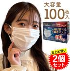 ショッピングインフルエンザ 2個セット 大容量 ヨコイ 毎日使える不織布マスク 100枚入り インフルエンザ対策 コスパ 花粉 黄砂 耳痛くない
