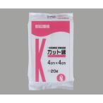  кожа Moto в общем медицинская помощь оборудование медицинская помощь обезжиривание хлопок cut хлопок 20g 4cm×4cm 033-102000-00