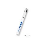  Sanwa завод led фонарик-ручка soft LEDa LUKA кнопка свет белый .. мера есть φ12×137 (0-9271-25) медицинская помощь для уход . медсестра .. свет почтовая доставка 