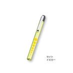 Япония свет контейнер завод led фонарик-ручка soft LEDa LUKA кнопка свет свет желтый φ12×137 (0-9271-28) медицинская помощь для уход . медсестра .. свет ( почтовая доставка )