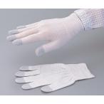 アズワン アズピュア 導電ライン手袋 S 10双 (1-4794-04)