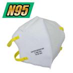 N95 折り畳み式マスク 40枚入 使い捨て 米国NIOSH認定 N95合格品 SEKURA-N95 (64-3181-88)