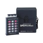 o-ya Lux осталось . соль элемент измерительный прибор DPD тест комплект OYWT-11 (6-8516-22)