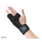 Dr.MED 小指薬指スプリント 左右兼用 DR-W132-4L (7-4296-02)