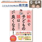 [ уход за детьми документ ]1 день 7 минут. . шт. ребенок. голова. очень быстро хорошо становится! уход за детьми книга@ образование голос .. жизнь .. развлечение person воспитание детей .. рождение подготовка ребенок младенец RSL