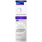 トランシーノ 医薬部外品 薬用メラノシグナルエッセンス 30g 美容液 美白ケア トラネキサム酸 配合 保湿 シミ ケア