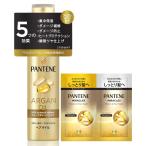 パンテーン 洗い流さないトリートメント ヘアオイル 70mL ディープダメージリペア おまけ付き