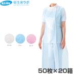 1枚9.24円／サラヤ プラスチックエプロン 袖なし(1,000枚)