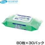 1個340円/51687 サラヤ 環境清拭クロス ピロー型 80枚入 (30パック)
