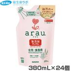 1個156円／32122 サラヤ アラウ 台所用 食器用 洗剤 せっけん 詰替(380ml×24個)