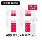 ¼¡°¡±öÁÇ»À 2500ml ¥¸¥¢¥Ë¥¹¥È500ppm 4ÂÞ ¶õ¥¹¥×¥ì¡¼¥Ü¥È¥ë ½ü¶Ý¾Ã½ ¼¡°¡±öÁÇ»À¿åÂбþʮ̸´ï¤¢¤ê