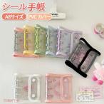 DIY�f�R �~�j�蒠 �V�[�����J�o�[ PVC�J�o�[ A8 �V�[�����[ �����o�C���_�[ �J�X�^�}�C�Y�蒠 �N���A�V�[���� �h�� ���΂ݖh�~ ������ �����^�ѕ֗�