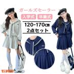 子供服セットアップ上下セット2点セ...