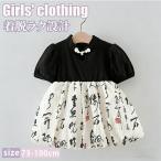  baby One-piece девочка церемония короткий рукав chu-ru платье каллиграфия способ иероглифы рисунок хлопок . ребенок одежда весна лето новорожденный младенец входить . тип презентация 100 день праздника . день рождения симпатичный 