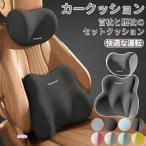 �J�[�N�b�V���� �N�b�V�����Z�b�g �� ���� 2�_�Z�b�g �w������ ������ �ԗp�N�b�V���� �������^�] �^�]�� ����� �I�t�B�X �֎q�p ���� �N�b�V���� �ᔽ��