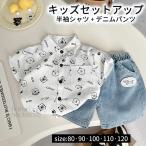  ребенок одежда выставить мужчина лето рубашка с коротким рукавом Denim брюки 2 позиций комплект .. рисунок воротник имеется шорты baby Kids посещение детского сада посещение школы выход 80 90 100 110 120cm