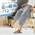  шаровары мужской linen брюки лен 7 минут длина 8 минут длина укороченные брюки широкий брюки легкий брюки одноцветный тонкий ... летняя одежда шорты шорты спорт 