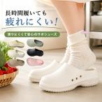 コックシューズ コック靴 サボシューズ サボサンダル 作業靴 厨房シューズ レインシューズ スリッポン かかとなし 滑りにくい 履きやすい 防水 飲食店 居酒屋