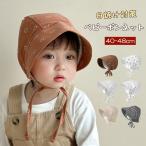  baby капот шляпа солнечный шляпа широкополая в клетку точка рисунок хлопок младенец девочка мужчина весна лето 0 лет 1 лет UV cut ультрафиолетовые лучи меры навес Kids колпак 
