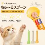  кошка закуска ложка кошка статья ложка диафрагмирования .. ложка кошка для закуска пассажирский tool корм для кошек кормушка раздвижной фиксация кольцо имеется рука . не пачкает чистый удобный товары кошка сопутствующие товары 