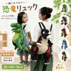  ребенок рюкзак динозавр рюкзак мягкая игрушка tilanosaurus Kids для мужчин и женщин посещение детского сада детский сад уход за детьми . новый . период путешествие выход подарок симпатичный легкий 