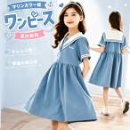  Kids One-piece sailor One-piece морской sailor способ короткий рукав gya The - плиссировать девочка Junior посещение детского сада посещение школы .. путешествие учебное заведение праздник весна лето симпатичный ребенок платье 