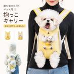  кошка для домашнее животное дорожная сумка ... тип 2WAY передний .. носить на спине домашнее животное рюкзак "дышит" маленький размер собака соответствует выход сумка легкий безопасность проект compact S-XL парусина ткань 