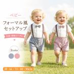  baby формальный мужчина девочка 4 позиций комплект короткий рукав детский комбинезон бабочка галстук подтяжки шорты детская одежда лето костюм память день .. три . половина день рождения 