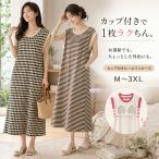 �J�b�v�t�������s�[�X ���[�������s�[�X ���f�B�[�X �����O �m�[�X���[�u ���� ������� �p�W���} �i�C�g�E�F�A T�V���c�����s�[�X ������ �t�� 20�� 30�� 40��