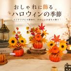[2 листов покупка ] Halloween украшение тыква салон украшение интерьер украшение Halloween оборудование орнамент товары ... симпатичный Halloween товары популярный Event 