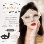 Halloween маска маска форель kaleido маска маска танцы женский гонки перо перо стразы глаз изначальный маска костюмированная игра маскарадный костюм менять оборудование party Event 