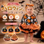  baby Halloween костюм бампер ia... гонг kyula детский комбинезон детская одежда шляпа имеется 2 позиций комплект ребенок маскарадный костюм костюмированная игра костюм Halloween party 